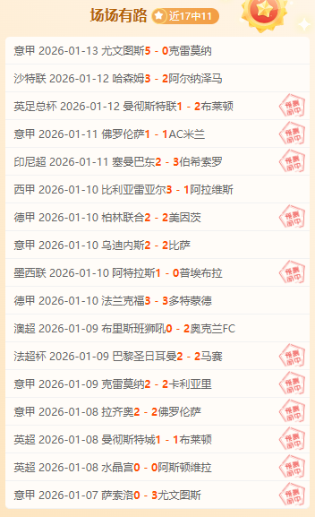 独家爆料,山东泰山,精英军团启,华体会体育官网,HuaTiHui,SPORTS,华体会体育中国官网,HuaTiHui体育平台,华体会体育服务