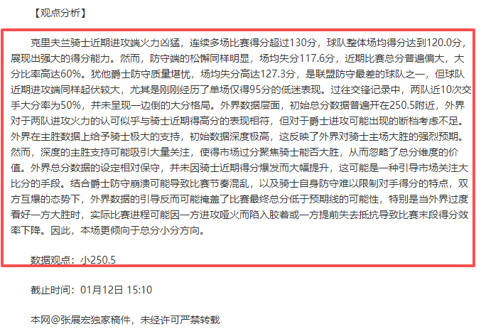 独家爆料,山东泰山,精英军团启,华体会体育官网,HuaTiHui,SPORTS,华体会体育中国官网,HuaTiHui体育平台,华体会体育服务