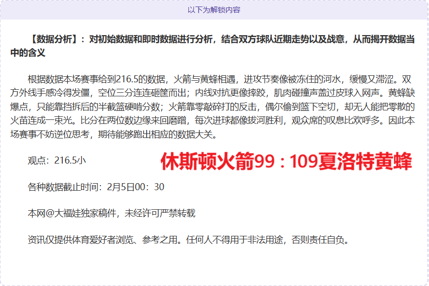 西部豪门逆,转夺冠,分领先与,华体会体育官网,HuaTiHui,SPORTS,华体会体育中国官网,HuaTiHui体育平台,华体会体育服务