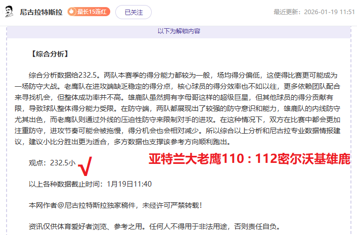 里尔能否凭,借交锋优势,在模式球战,华体会体育官网,HuaTiHui,SPORTS,华体会体育中国官网,HuaTiHui体育平台,华体会体育服务