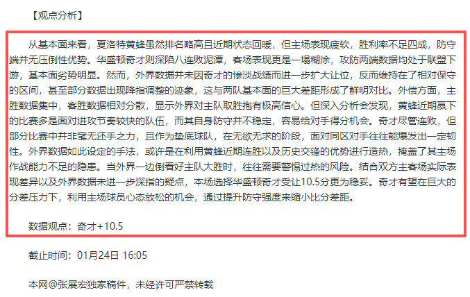 羽毛球巨头,价格猛涨,缘于市场短,华体会体育官网,HuaTiHui,SPORTS,华体会体育中国官网,HuaTiHui体育平台,华体会体育服务