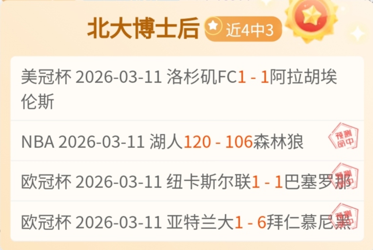 先锋赛首发,名单揭晓,领衔左手,华体会体育官网,HuaTiHui,SPORTS,华体会体育中国官网,HuaTiHui体育平台,华体会体育服务