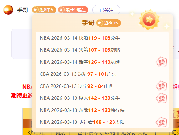 季后赛,深圳对阵辽,赵继伟亮点,华体会体育官网,HuaTiHui,SPORTS,华体会体育中国官网,HuaTiHui体育平台,华体会体育服务