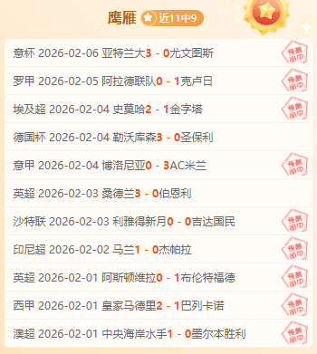 续写魔笛皇,马传奇,力争再战一,华体会体育官网,HuaTiHui,SPORTS,华体会体育中国官网,HuaTiHui体育平台,华体会体育服务