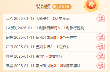 河南嵩山龙,负于深圳,金特罗送出,华体会体育官网,HuaTiHui,SPORTS,华体会体育中国官网,HuaTiHui体育平台,华体会体育服务