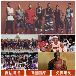 的防线